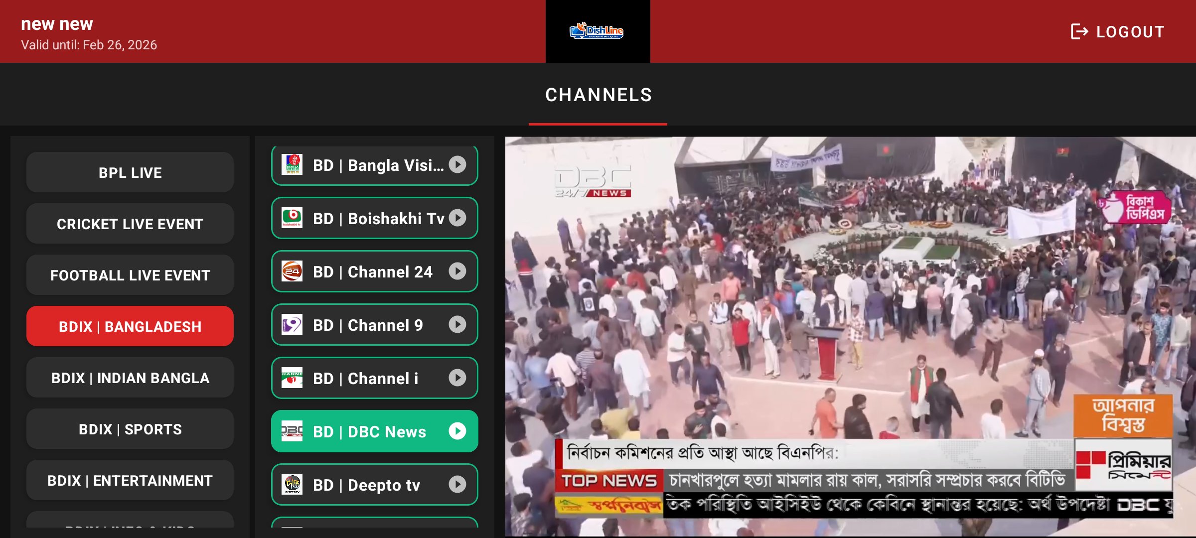 DishLine App Screenshot 1