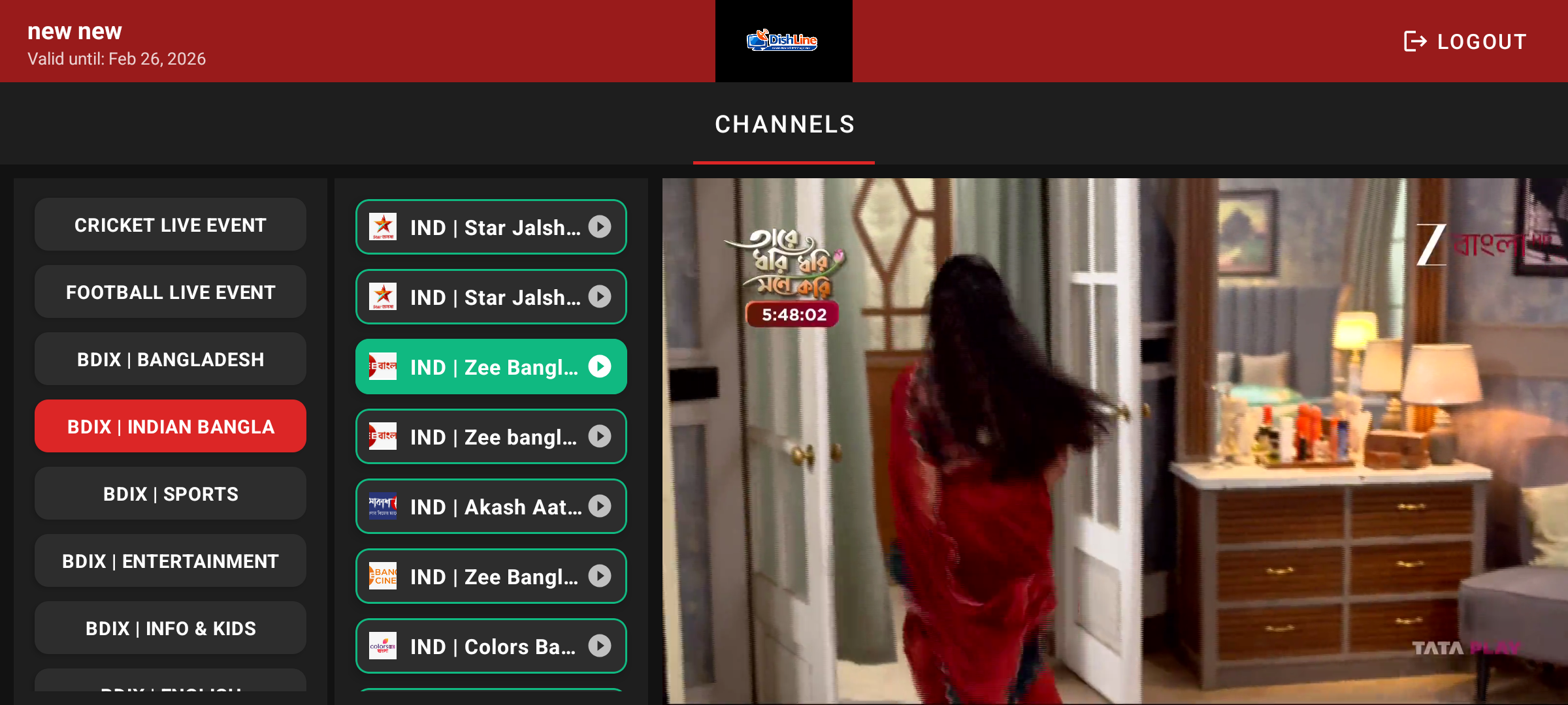 DishLine App Screenshot 3